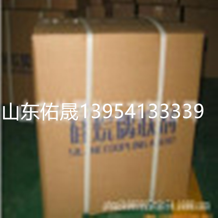 山东佑晟现货批发零售供应一瓶起订硅烷偶联剂KH550新材料优级品