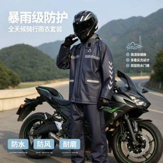 雨衣雨裤套装男女劳保防暴雨户外摩托车外卖骑行反光分体雨衣定制