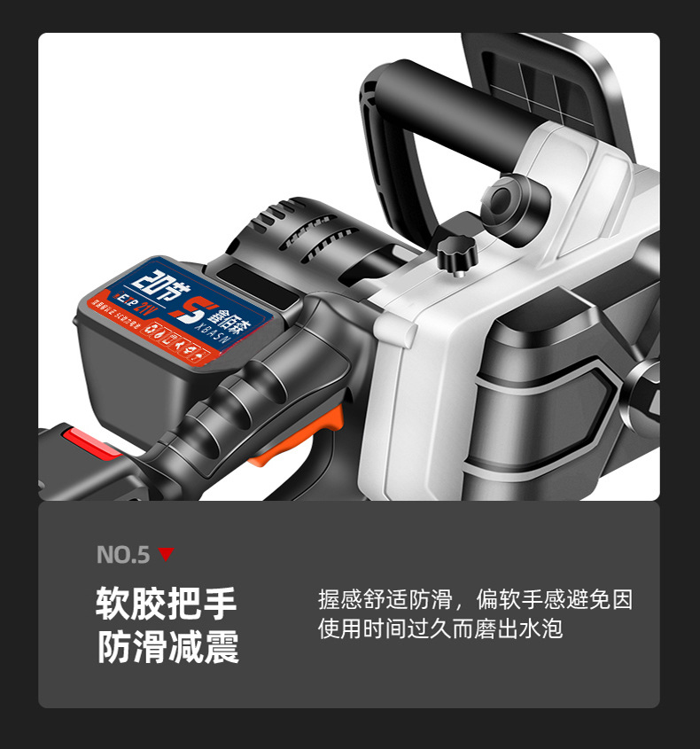详情-19.jpg