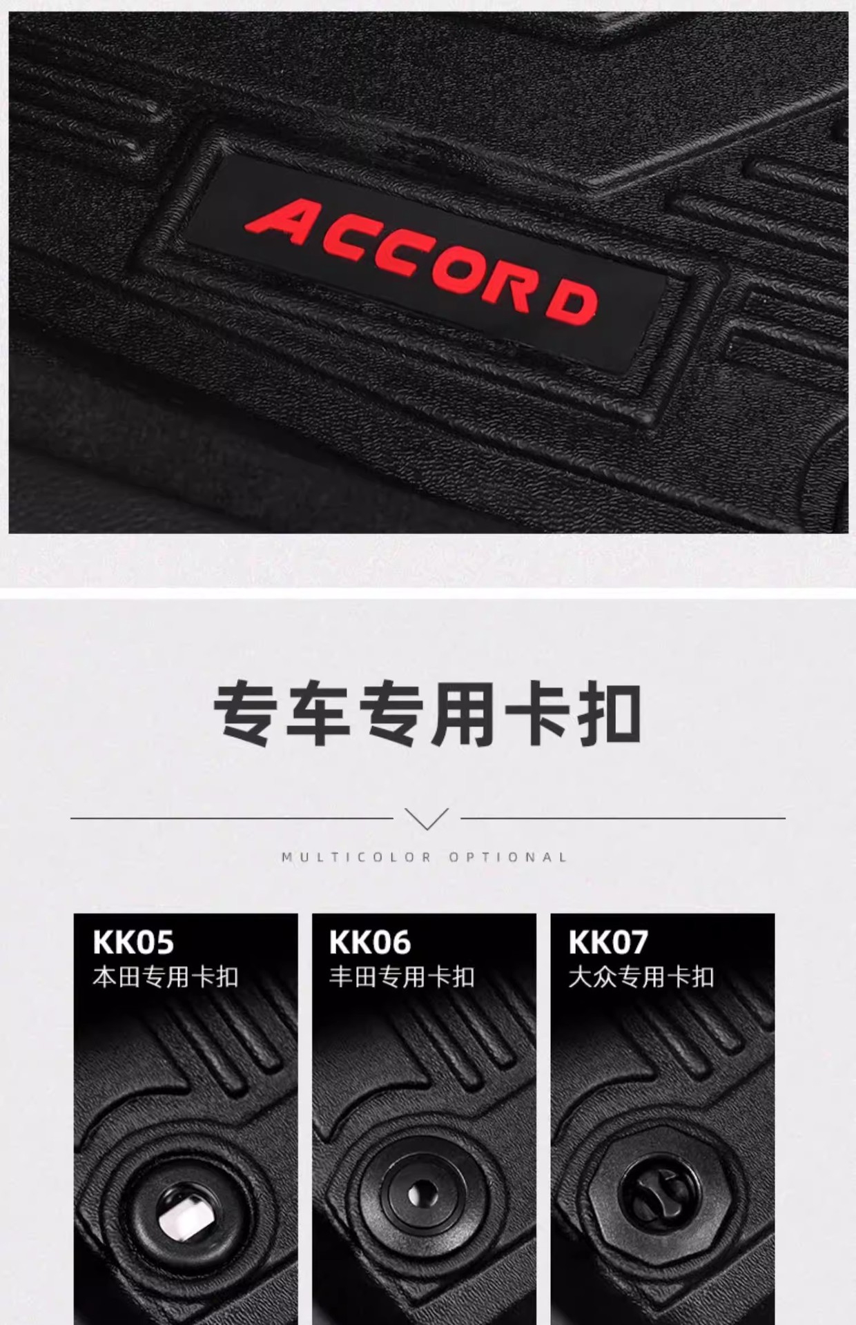 Suitable for Ideal I6/I8 Special Car Floor Mats Tpe Starry Sky Carpet Trunk Mat Backrest Mat Accessories
