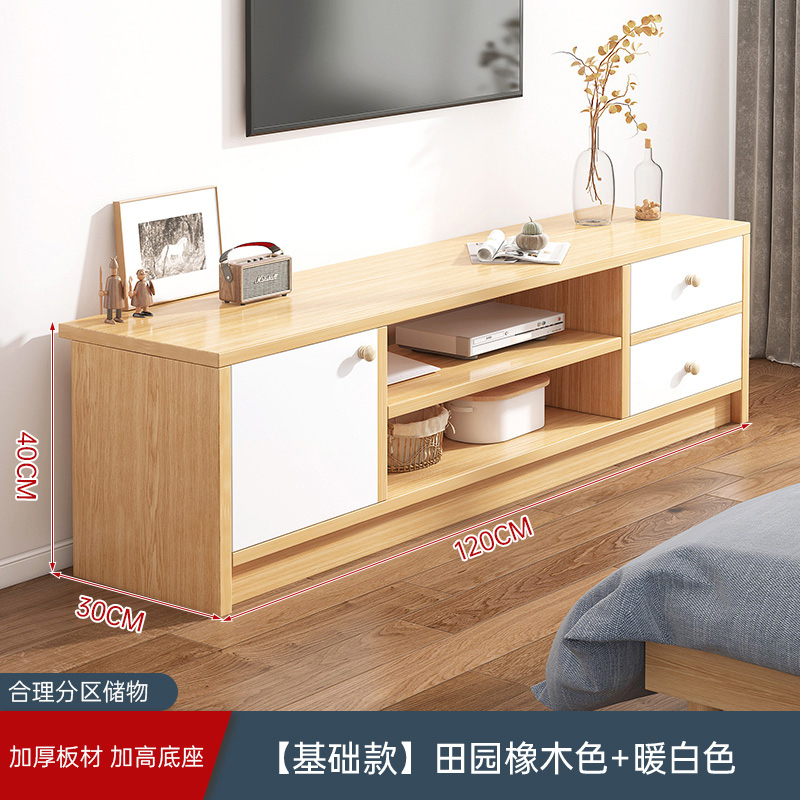 严选电视柜客厅家用民宿出租屋小户型收纳储物一体落地电视机柜子|undefined