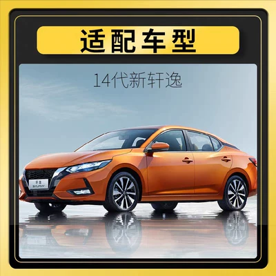 Suitable for Dongfeng 14Th Generation Air conditioning filter