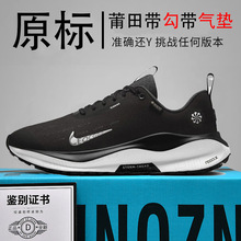 ��Ʒ�͌���aj��Ьinfinity4ŮЬreactx�W�澏���ˮ�ܲ���ԭ�^��