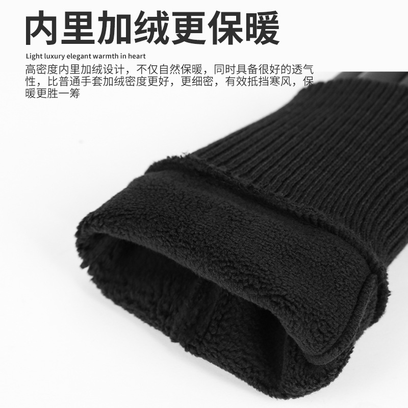 Guantes de conductor cálido para hombres y mujeres de otoño e invierno a prueba de viento a prueba de frío imitación de cuero forrado de lana gruesa PU moda estilo coreano
