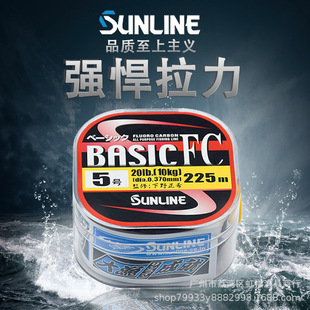 �ձ�ɣ�|SUNLINE̼�ؾ�BASIC FC����Ӿ�·��ǰ����300��̼ ���~