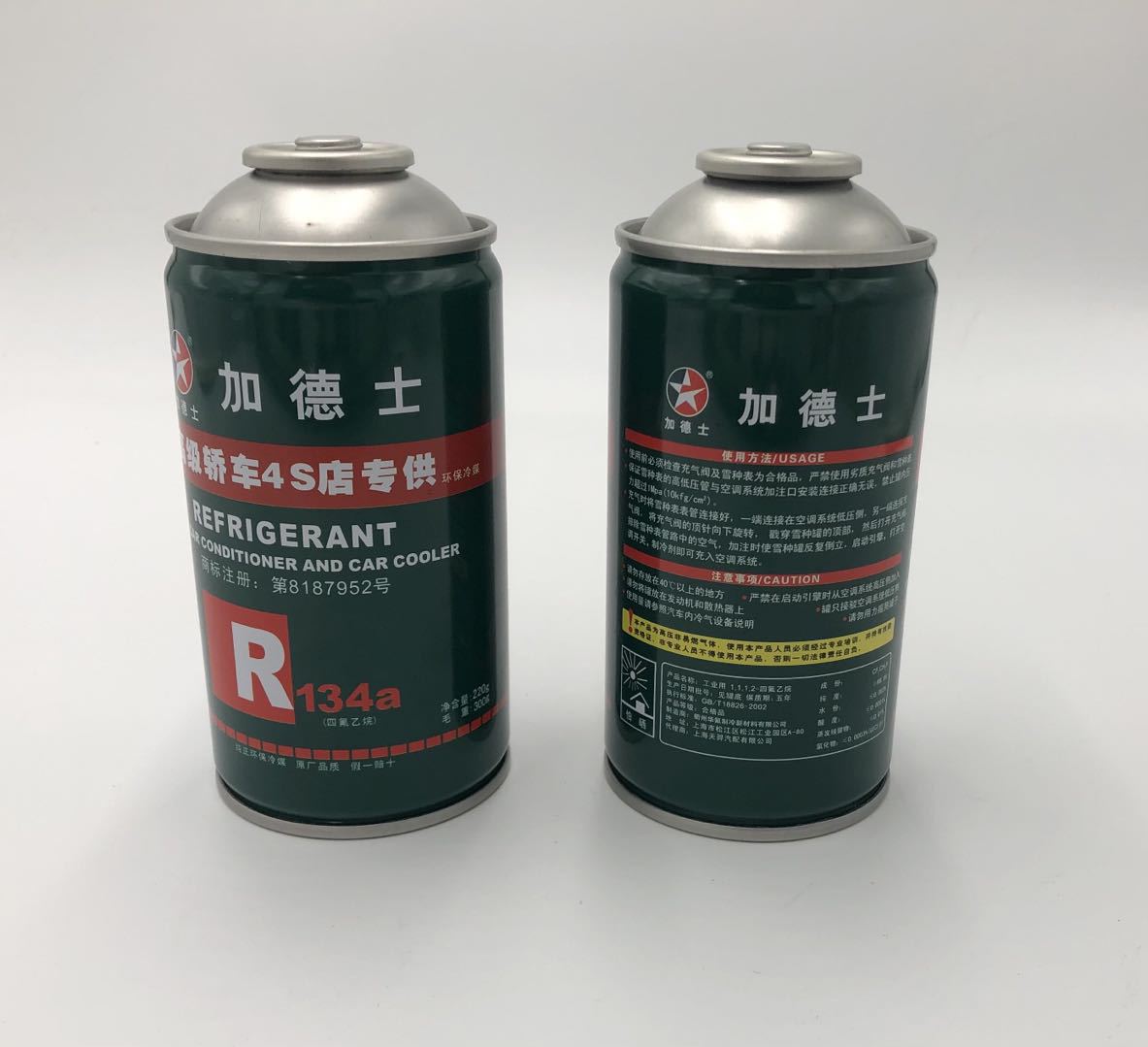 R134A制冷剂 四氟乙烷 气雾罐 汽车空调 汽车冷媒 加德士-阿里巴巴