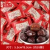Baihunhaohe candied dates 500g (about 32 pieces)