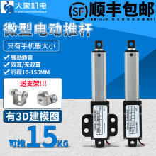 ΢��늄��ƗU��s�U�b��С��ֱ����������늙C�״���������������