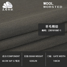 �F؛��ɫ��ë�켏�������� 420g������Ůʿ���b�L��ë�ز�