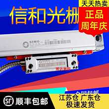 ����ŵ��SINO�ź͹�դ��KA-300-