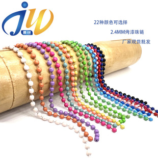 Spot Wholesale Colore Bead Bead Lacqued Wave Bead Chain Chain TagChain Chain Chain Candy Color Diy Jewelry Accessory