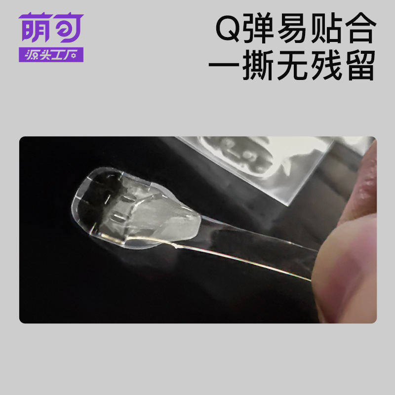 超粘はゼリーを強化して、甲のゼリーを着用します。|undefined