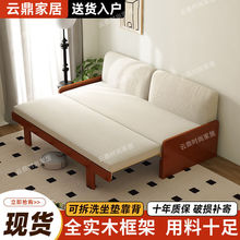 实木沙发床沙发折叠两用可折叠小户型一体多功能简约伸缩客厅