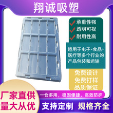 12格方形吸塑托盘五金电子周转化妆品包装 动漫徽章 量大优惠多多