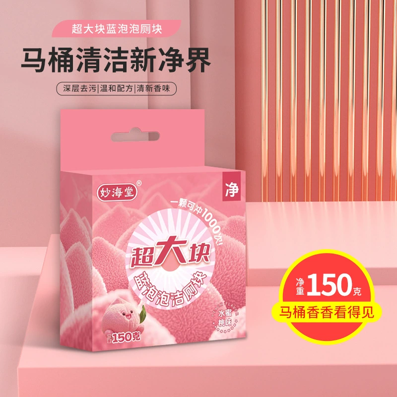 Большой блок для чистки унитазов, новая улучшенная версия, свежий аромат, дезодорирующий и удалитель накипи, автоматическая очистка для туалетов в ванных комнатах.