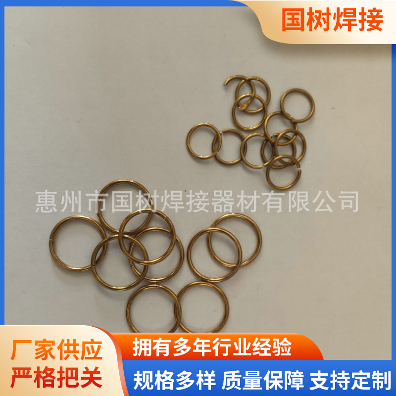 供应惠州磷铜焊环 多功能铜焊环质量 多种规格家用黄铜焊环批发