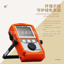 德国SEWERIN(竖威)VARIOTEC 460示踪气体漏点检测仪 可燃气检测仪