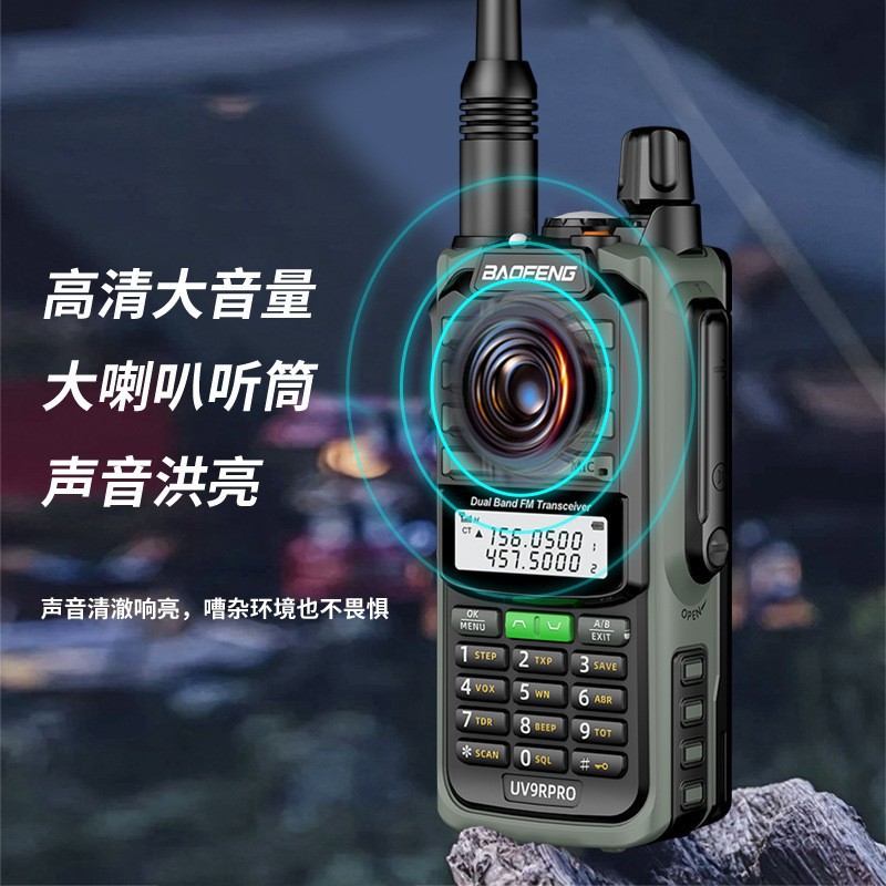 Baofeng walkie-talkie impermeable al aire libre 10 km Baofeng UV9R mano de alta potencia acampando viaje autónomo marino