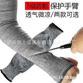防割手套;耐高温手套;安保防卫用品