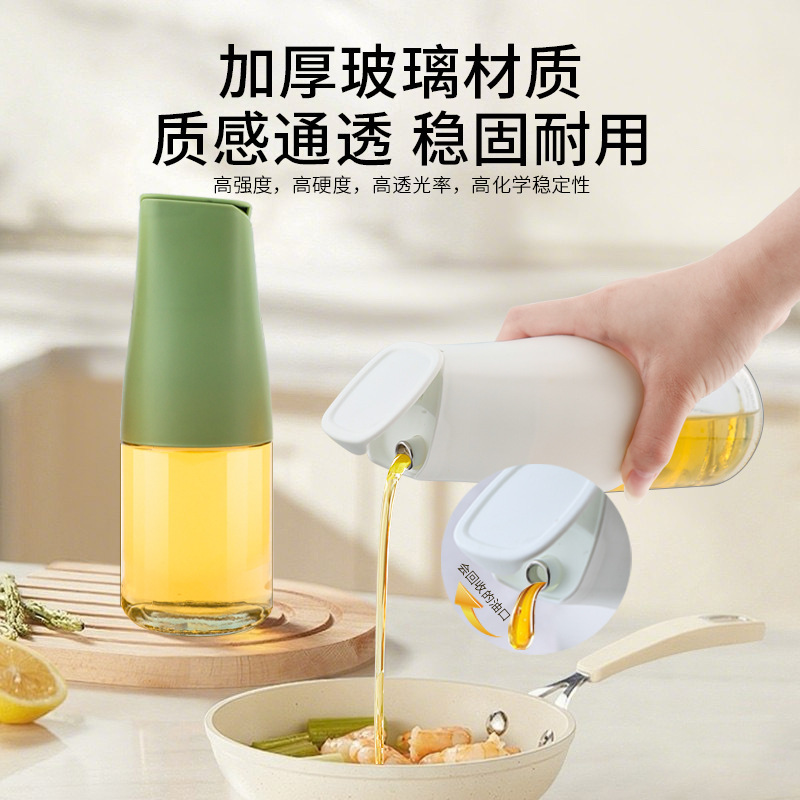 批发玻璃油壶厨房调味油壶调味罐玻璃调料瓶套装商务店庆礼品批发|undefined
