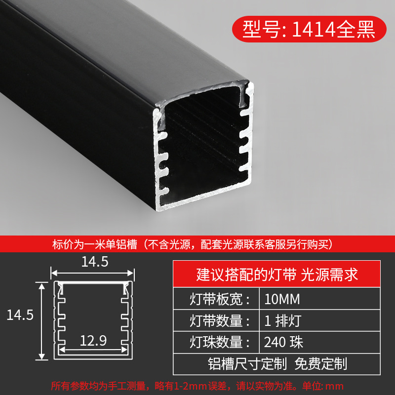 Tira de luz LED lineal con ranura, canal lineal de aluminio, instalación oculta, canal de luz de aleación de aluminio integrado, alta reproducción de color