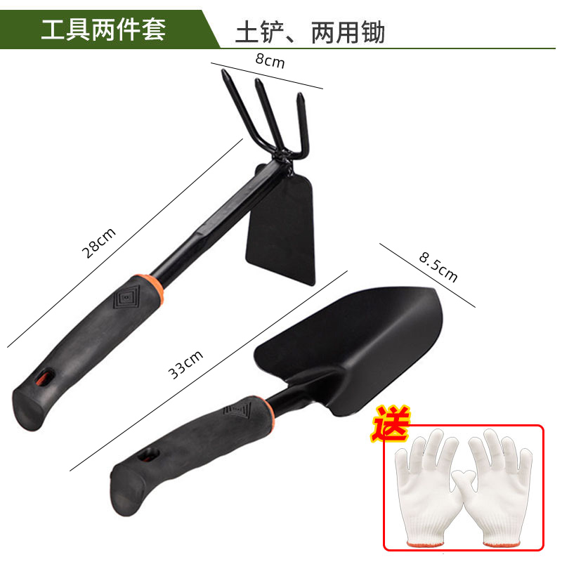 넓은 삽 + 이중 목적 이(1개 구매 시 1개 무료), 총 2개 + 장갑 무료