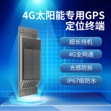 ̫���4G��λ������؛�����b��GPS��λ�����b��O��������λ��