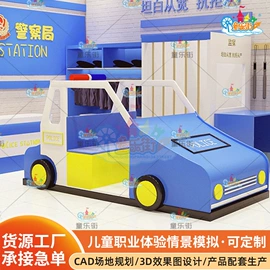 淘气堡;其他游艺设施;科教玩具