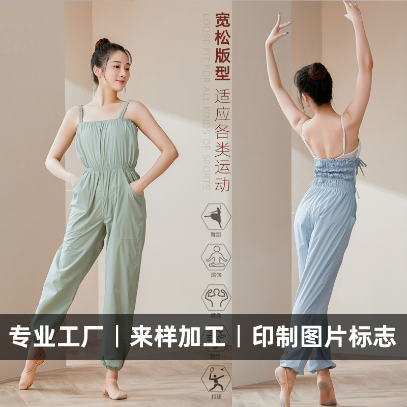 Yigengmei Burst Sweat Pants Sweat Suit Women's Sweat Pants Dance Students Training Fitness Clothes Ballet Body Sweat Pants Yigengmei Burst Sweat Pants Sweat Suit Women's Sweat Pants Dance Students Training Fitness Clothes Ballet Body Sweat Pants