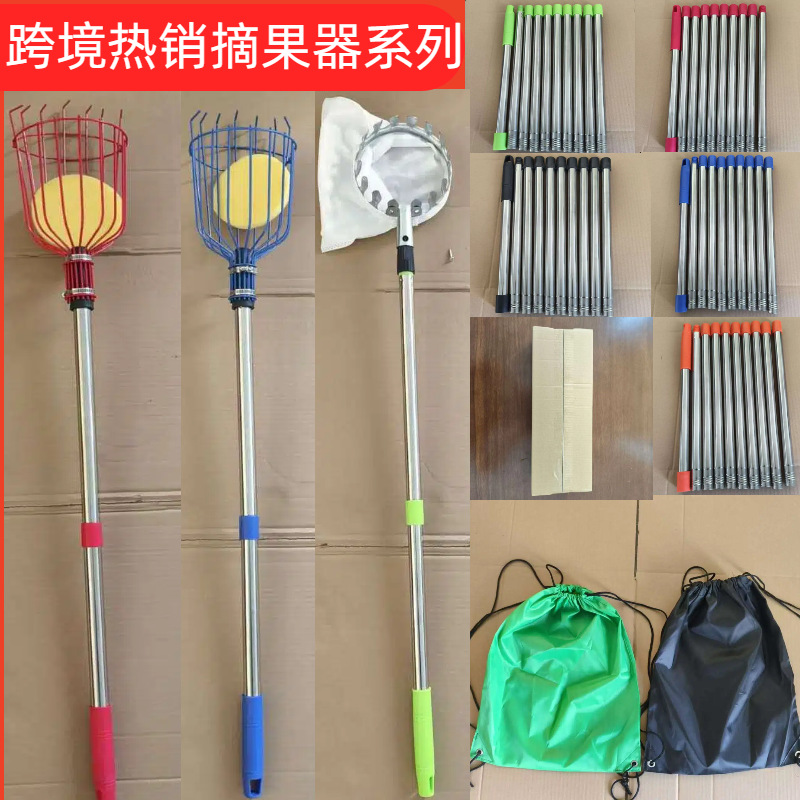 跨境爆款摘果器 摘果神器 不锈钢高空摘果器园林工具水果采摘工具