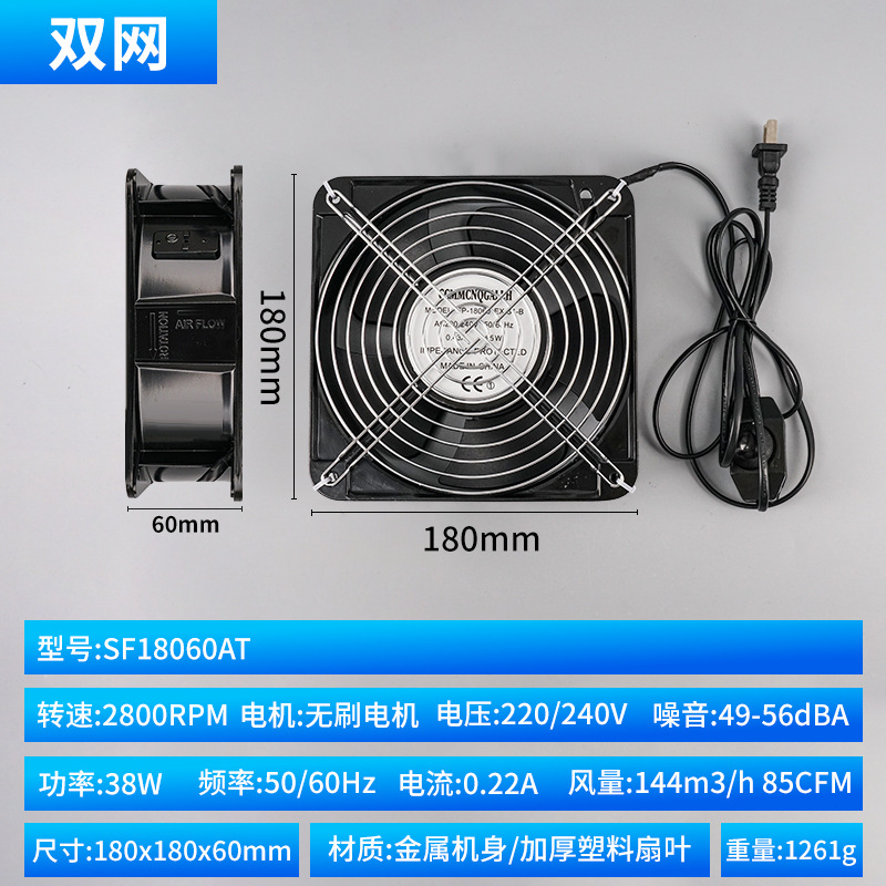 Fumador de soldadura industrial ventilador de escape de humo ventilador de escape de calor de gabinete ventilador de escape de soldadura pequeño 220v gran viento