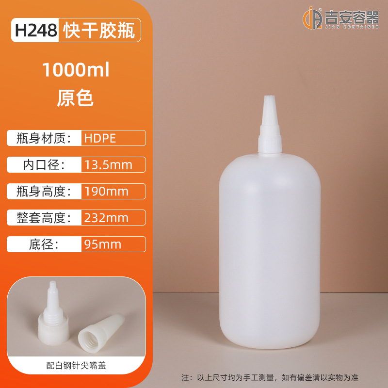 ����ֱ�� 1kg��ˮƿ���켷ѹƿ500/1000ml��ɽ�ƿ�㽺ƿ��ҵ����