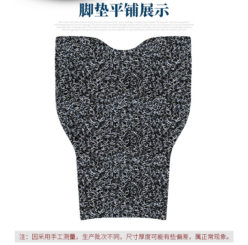Suitable for Mavericks MMT play Thickened Special Silk Ring Foot Mat Mavericks MMT Modified Accessories Electric Vehicle Step Mat