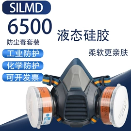 防毒面具;其他塑胶零件;口罩垫片