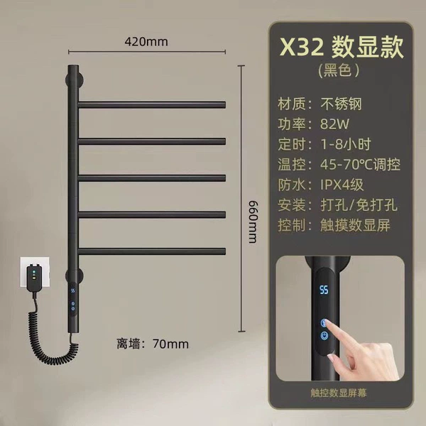 X66cm 5-Black-Digital Display Model