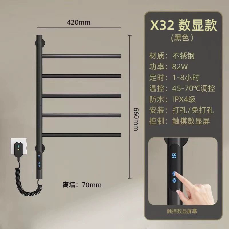 9sa Electric Towel Rack Household Smart Constant Temperature Drying Bathroom Heated Towel Bar