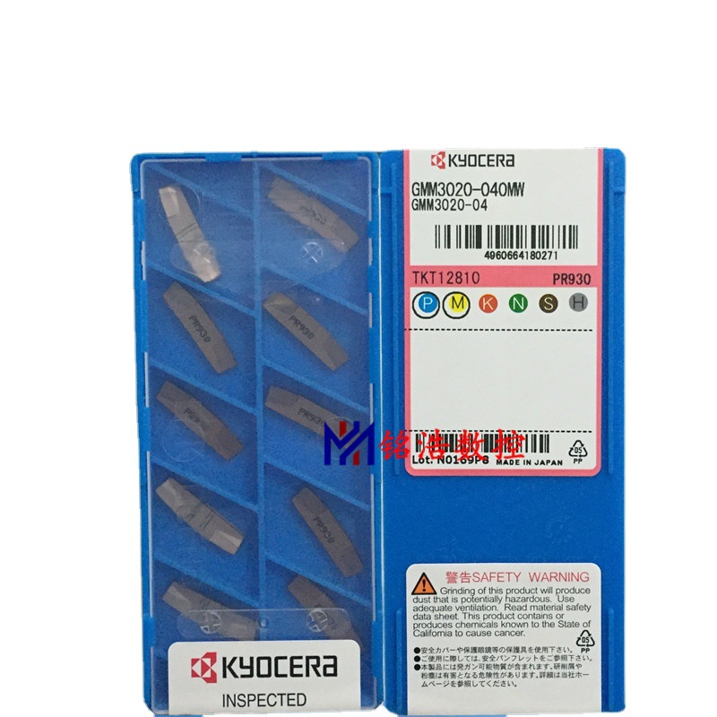 KYOCERA京瓷数控切断刀片GMM3020-040MW PR930硬质合金切槽刀粒