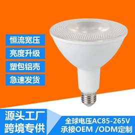 PAR灯;LED球泡灯;LED灯杯