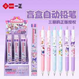 橡皮擦;笔袋;文具套装