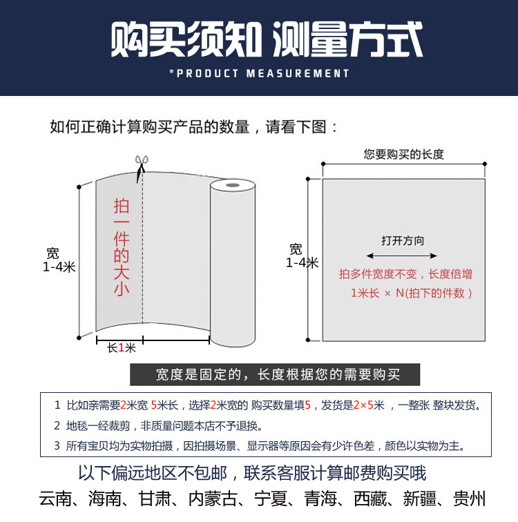 家用卧室房间整铺商用办公室直播间床边ins风拍照地毯米白色全铺详情1