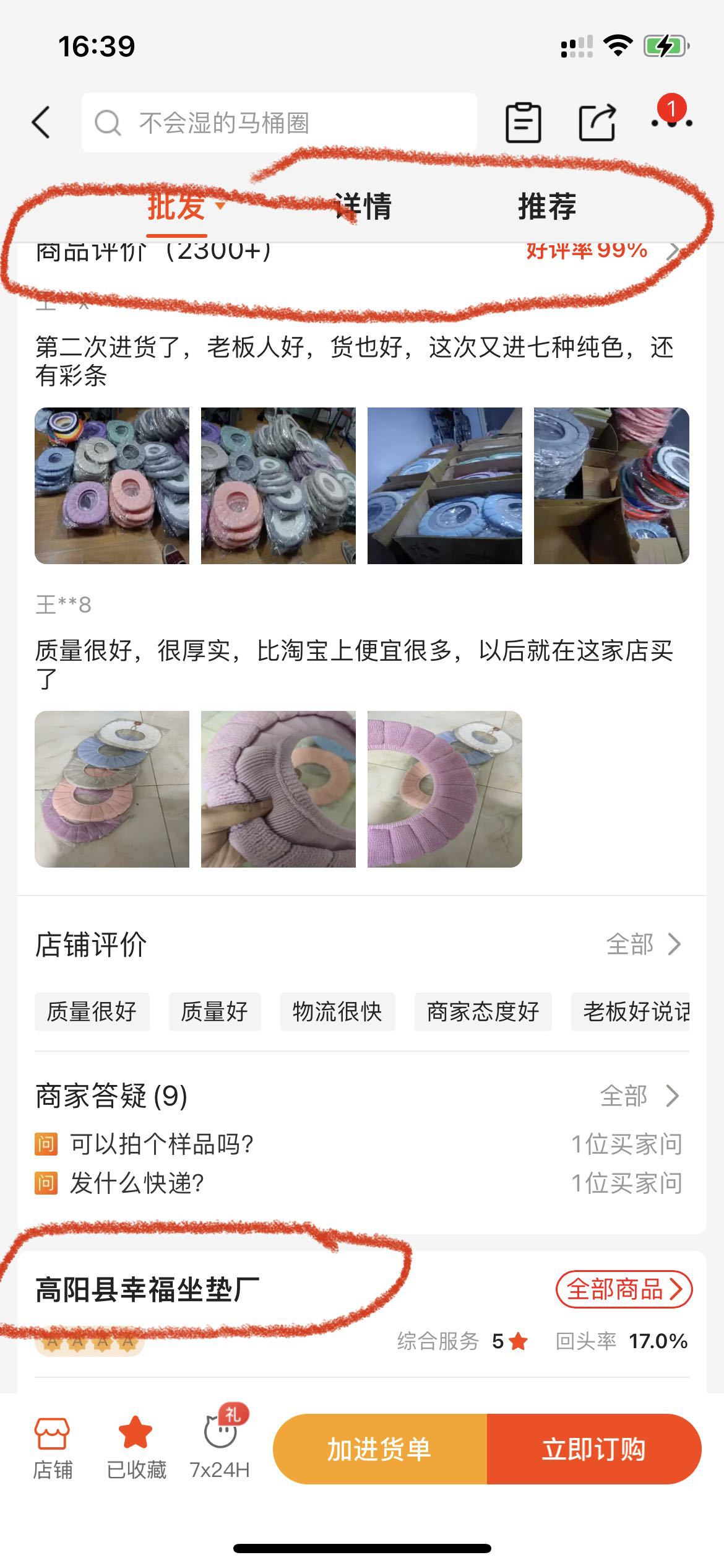 2c69e01a96d33460fda37bdb98223d