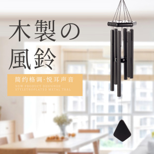 Pine aluminum tube metal wind chime pendant large 6 tube outdoor home shop decoration craft creative gift customization