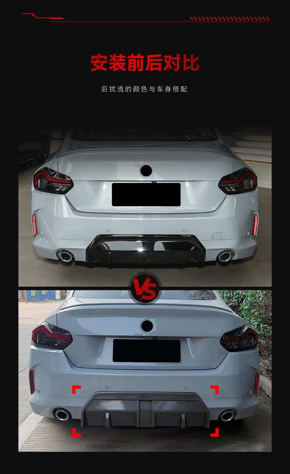 Suitable for 2022+ Bmw 2 Series Coupe G42 m Sport Mp Model Rear Lip Spoiler Modification