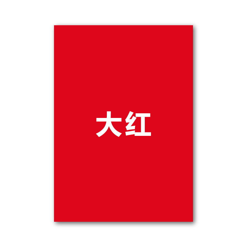 70g papel de copia en color papel de copia de alta calidad origami jardín de infantes creativo para niños origami hechos a mano