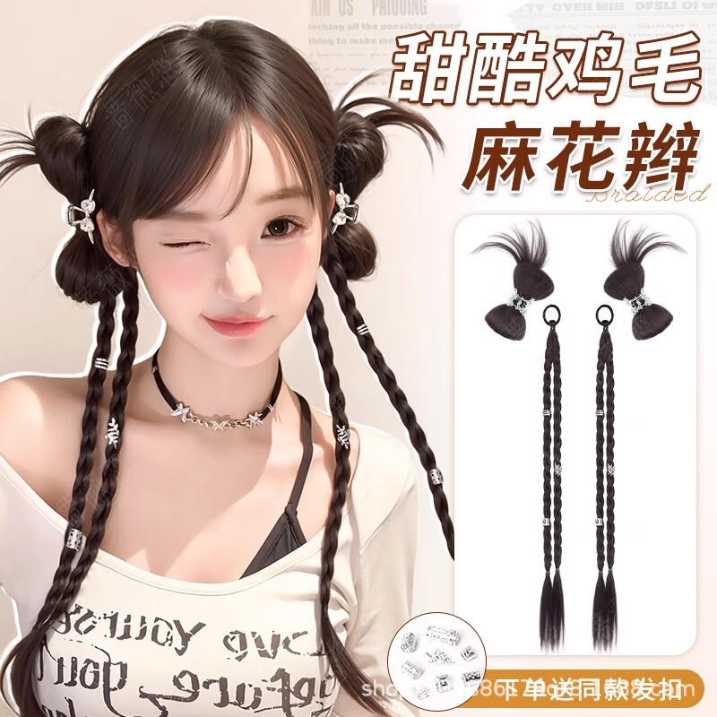 Y2K Wig Braids for Women with Claw Clips, Double Ponytails, Feathered Hair, Butterfly Knot Boxing Braids, Dopamine Wig Y2K Wig Braids for Women with Claw Clips, Double Ponytails, Feathered Hair, Butterfly Knot Boxing Braids, Dopamine Wig