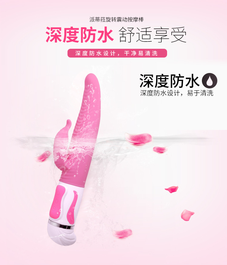 Dương Vật Giả Lưỡi Rung Pretty Love Antoine Dương Vật Giả Lưỡi Rung Pretty Love Antoine