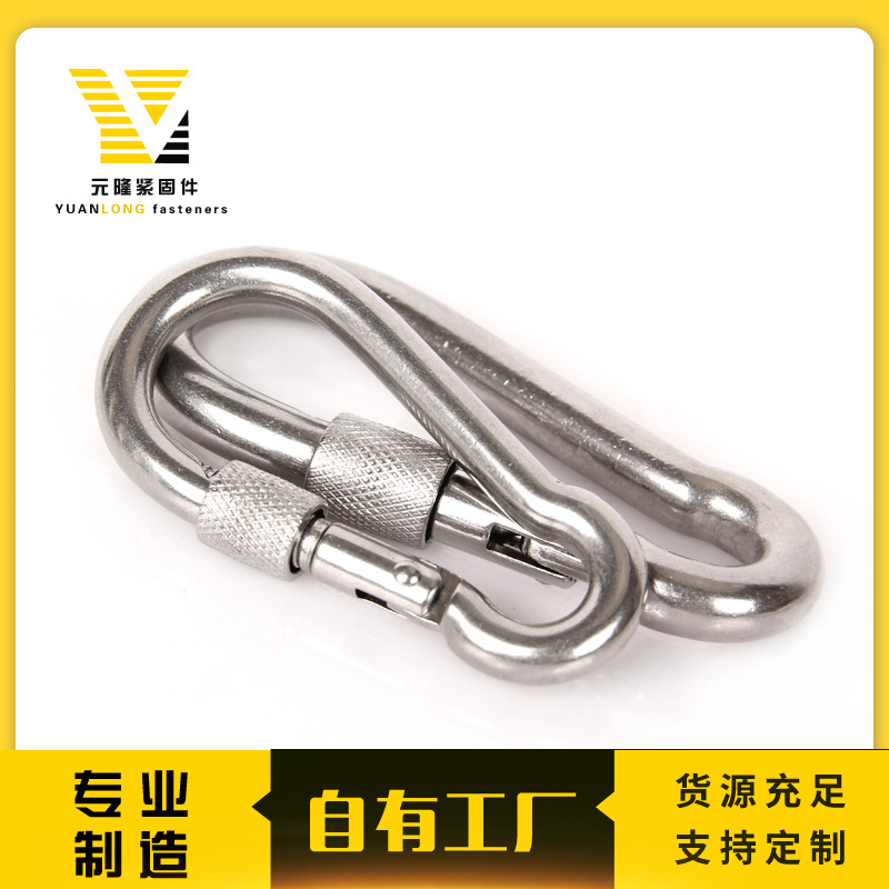 304葫芦形登山绳安全扣救生绳挂勾安全绳扣量大从优悬挂式