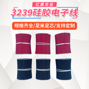 �S�Ҷ���LED���߾���a�~���|��ӹ��z��3239���z��Ӿ�����