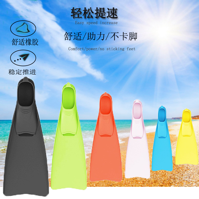 ♔ Snorkeling Equipment, Diving Supplies, Cross-Border Diving Fins, Tpe Long Fins, Free Diving Fins