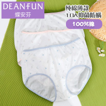 ������Ůʿ�����ڿ��и���ӡ��͸������ӷ�Ůʽ���Ƕ̿�ͷ15431